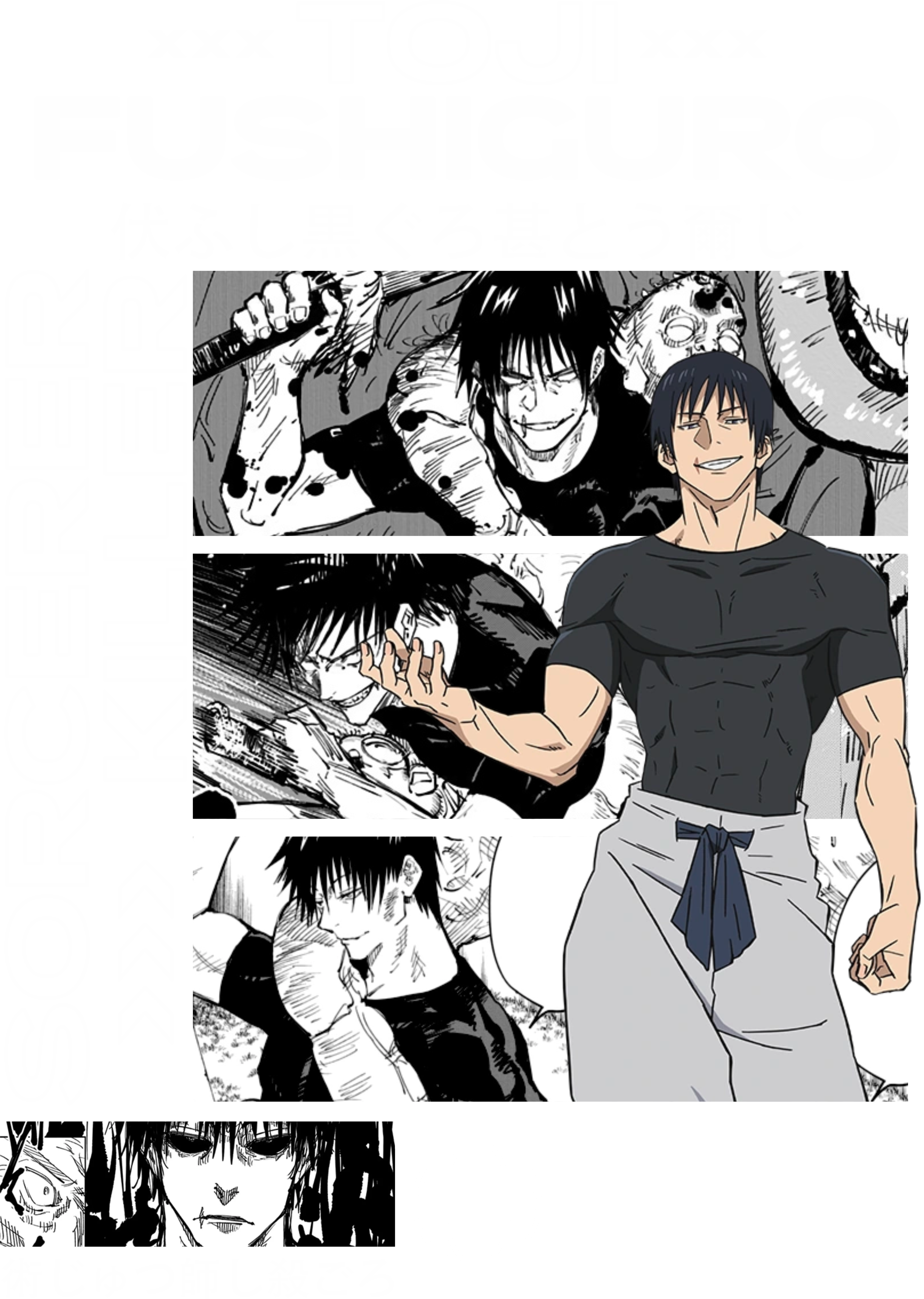 TOJISTREETWEAR.png