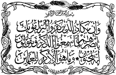 dua.xs