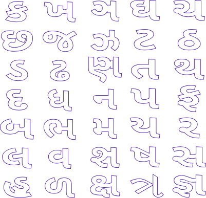 varnamala.xs