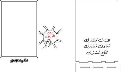 التعاون.xs