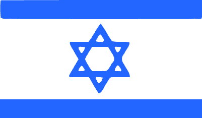 Israel Keychain.xs