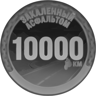 10000км.xs